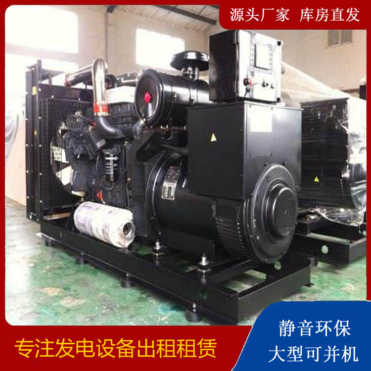 天镇出租发电机 为您讲解发电机的工作原理