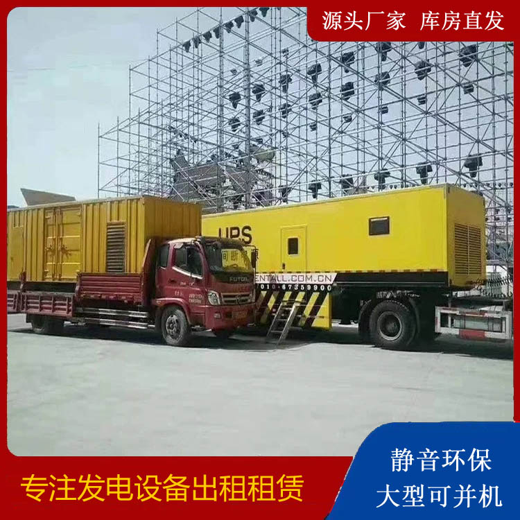 天镇有哪些常见的发电机组输出电压类型?